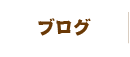 大治町,甚目寺,名古屋のバイク屋ブログ