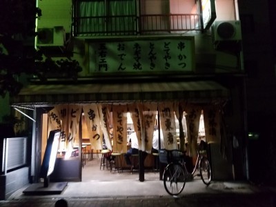 20170926_193653