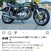 CB750FOURのエアブラシ塗装